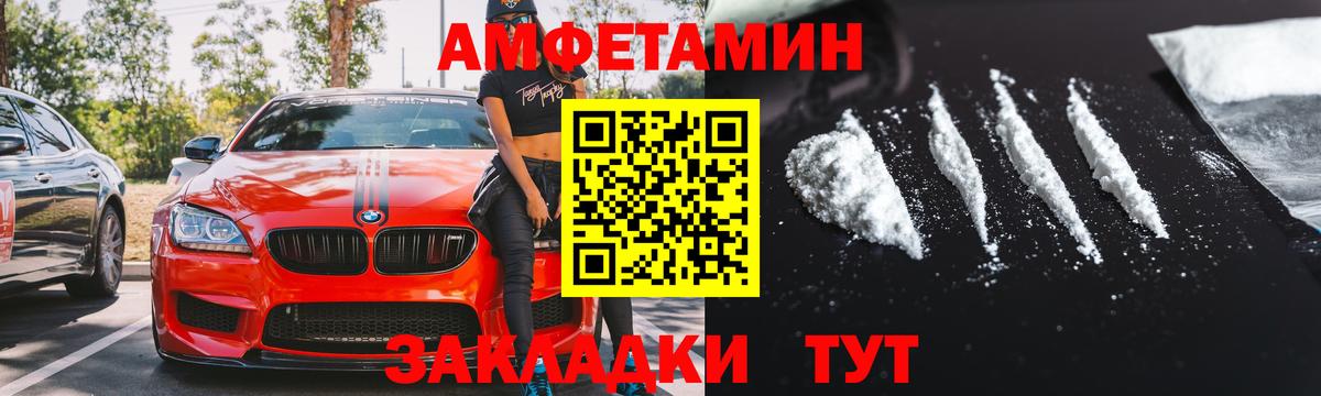Амфетамин 98%  Вход с VPN  АМФЕТАМИН  Бугуруслан  АМФ 