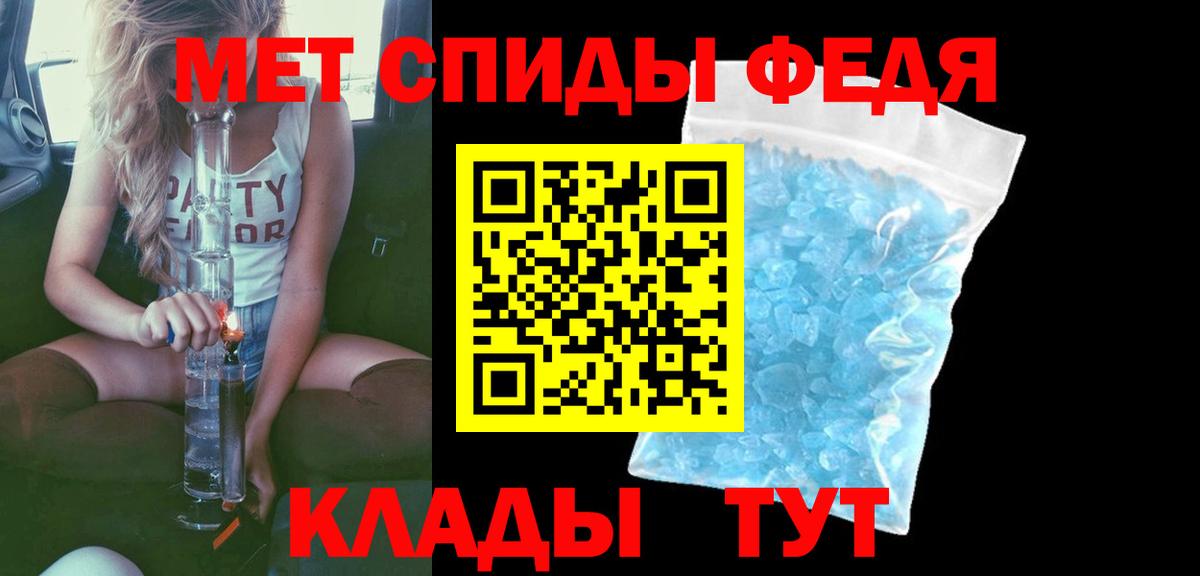 АМФ Premium Бугуруслан