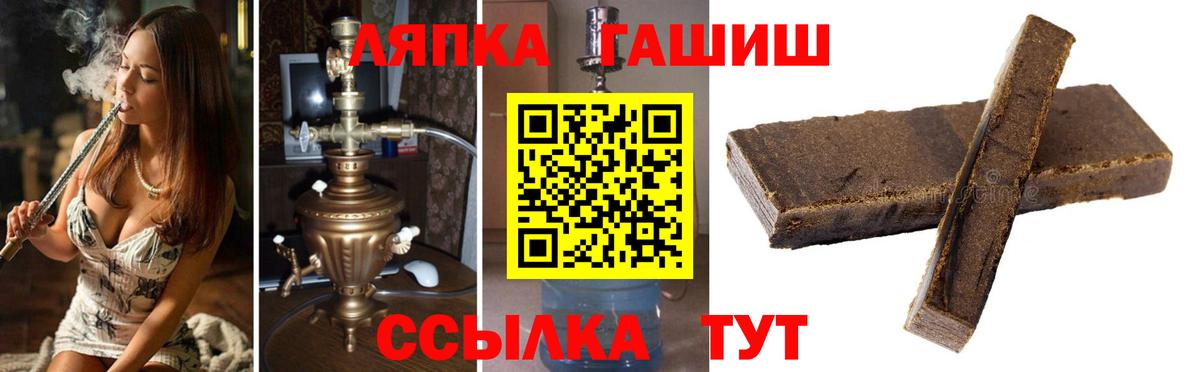 Бугуруслан  ГАШ Ice-O-Lator  цены наркотик  Вход с VPN  Гашиш гарик 