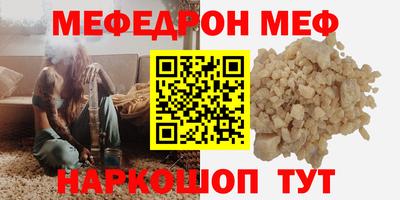 MDMA Premium VHQ Апшеронск