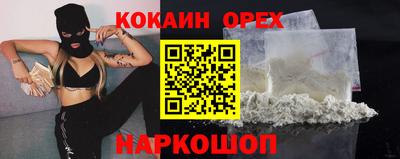синтетический гашиш Апрелевка