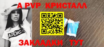 MDMA Premium VHQ Апшеронск