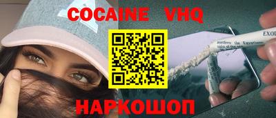 MDMA Premium VHQ Апшеронск
