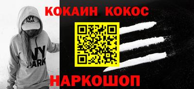 синтетический гашиш Апрелевка