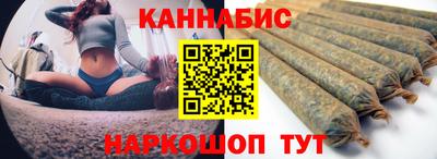 синтетический гашиш Апрелевка