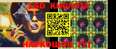 синтетический гашиш Апрелевка