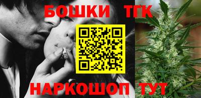 синтетический гашиш Апрелевка