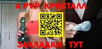 MDMA Premium VHQ Апшеронск