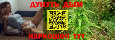 синтетический гашиш Апрелевка
