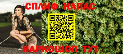 синтетический гашиш Апрелевка