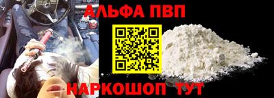 MDMA Premium VHQ Апшеронск