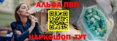синтетический гашиш Апрелевка