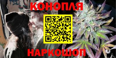 синтетический гашиш Апрелевка