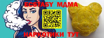 синтетический гашиш Апрелевка