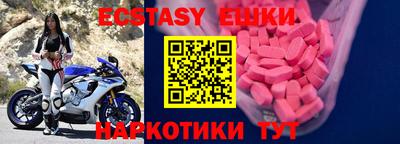 синтетический гашиш Апрелевка