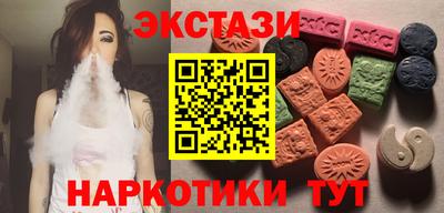 синтетический гашиш Апрелевка