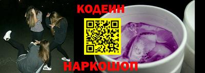 кокаин премиум Аргун