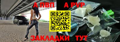 синтетический гашиш Апрелевка