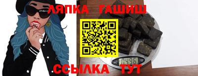 MDMA Premium VHQ Апшеронск