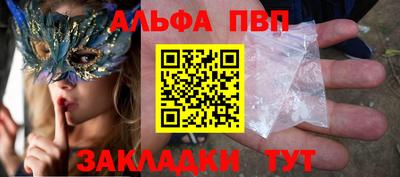 кокаин премиум Аргун