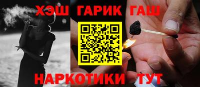 кокаин премиум Аргун