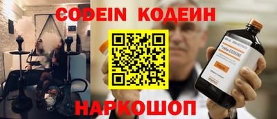 синтетический гашиш Апрелевка