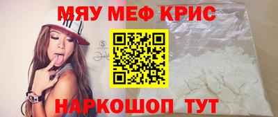 синтетический гашиш Апрелевка