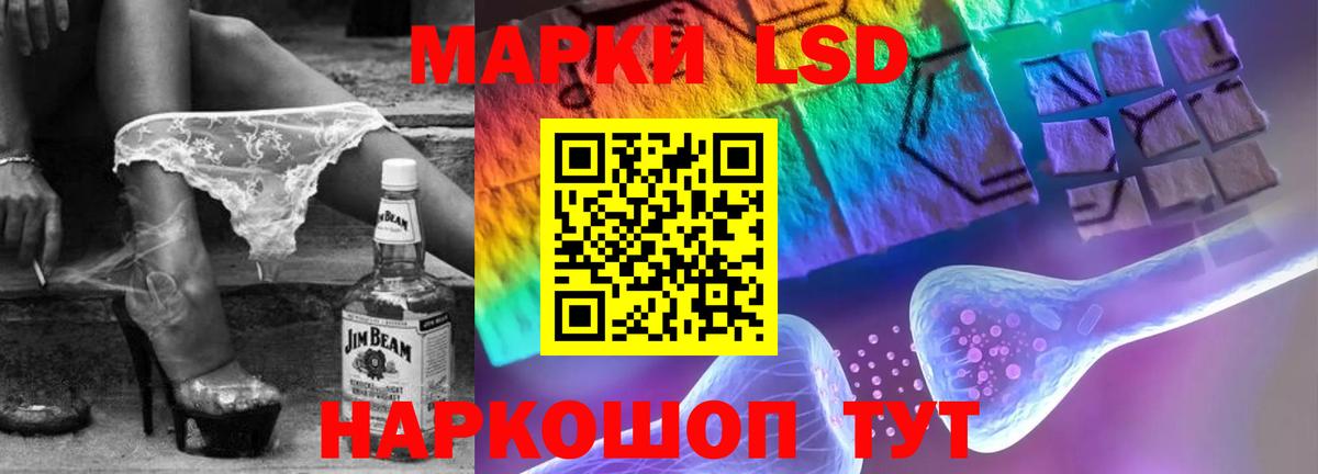 Лсд 25 экстази кислота Бугуруслан