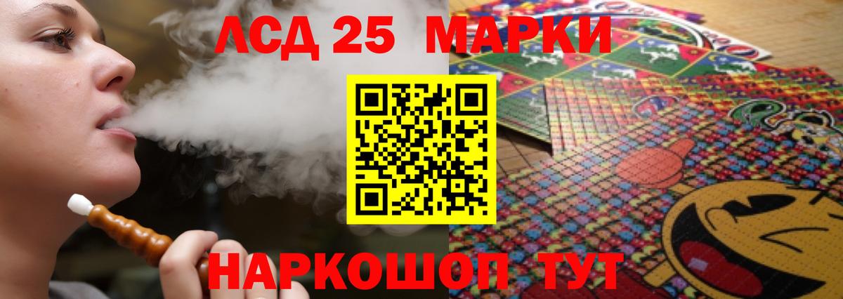 Бугуруслан  ЛСД экстази кислота  Вход с VPN  LSD-25 экстази кислота 