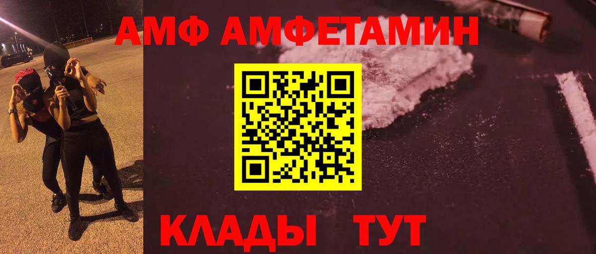 Бугуруслан  Первитин винт  Первитин винт  Вход с VPN 