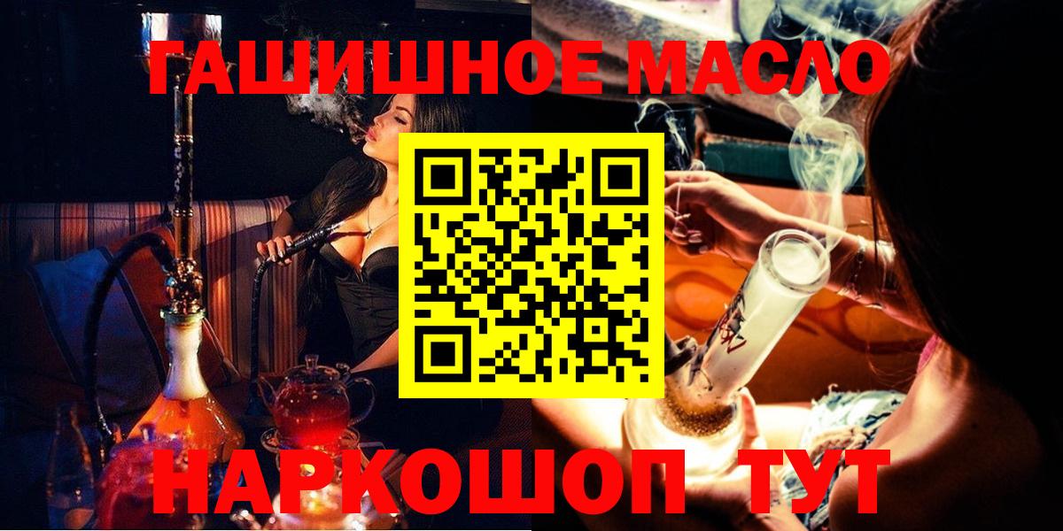 Дистиллят ТГК концентрат Бугуруслан