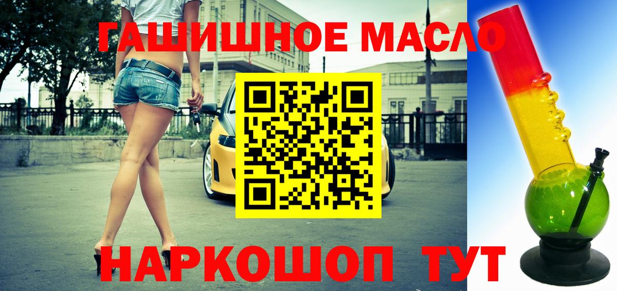 Бугуруслан  ТГК Wax  Вход с VPN 