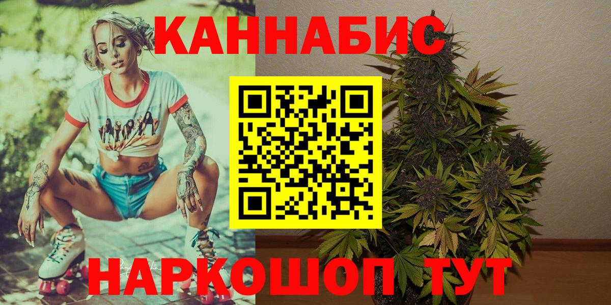 Канабис AK-47  Шишки марихуана конопля  Бугуруслан  Вход с VPN  МАРИХУАНА марихуана  Бошки марихуана Bruce Banner 